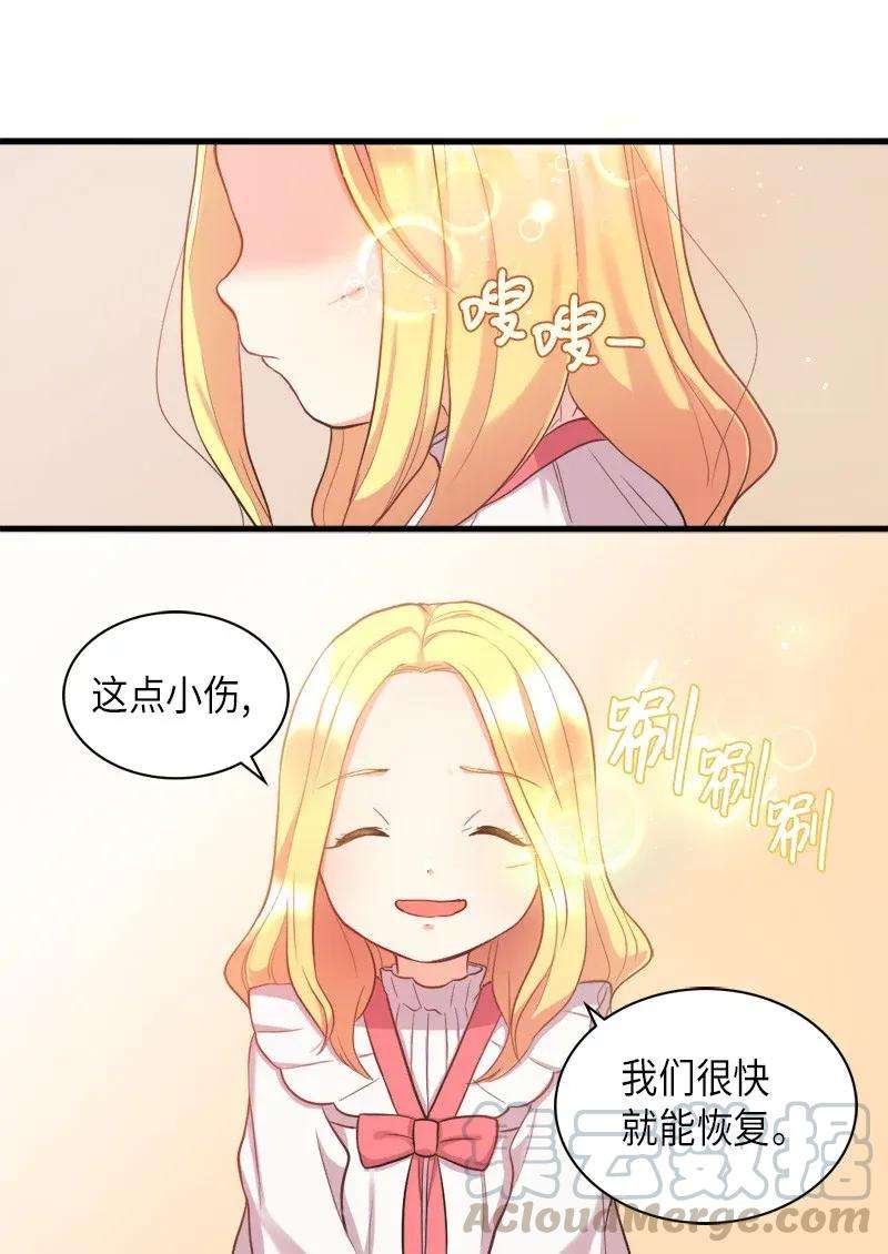 双胞胎兄妹的父皇是宠娃狂魔001 第五个生日