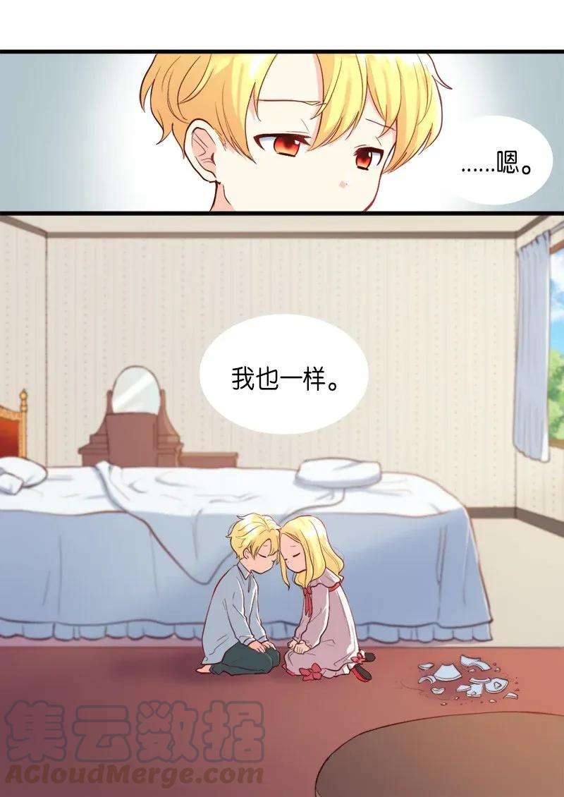 双胞胎兄妹的父皇是宠娃狂魔001 第五个生日