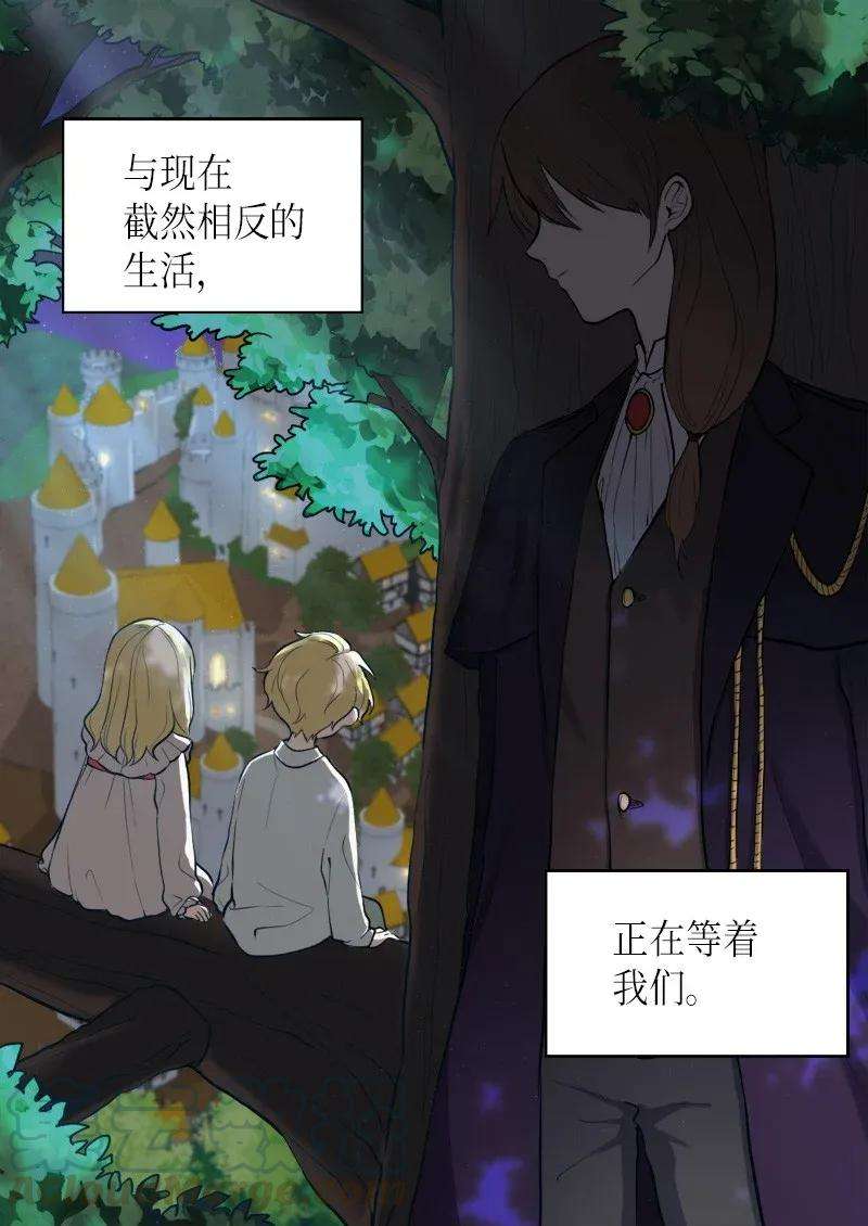 双胞胎兄妹的父皇是宠娃狂魔001 第五个生日