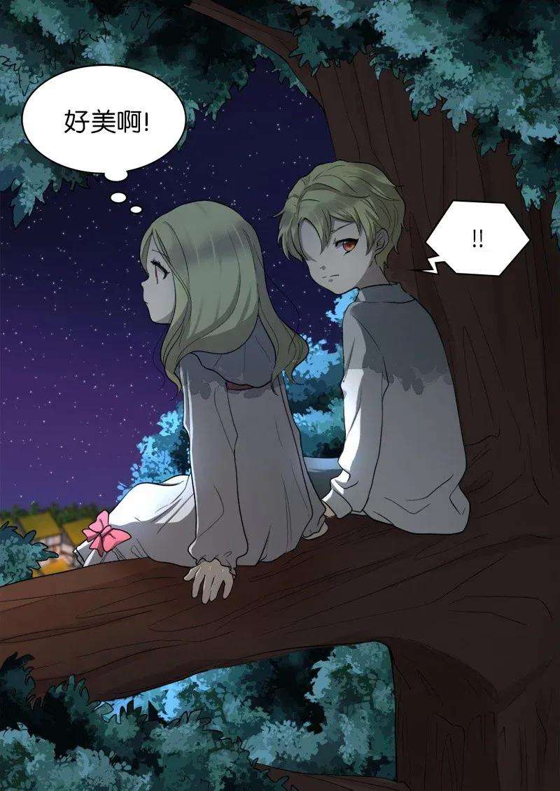 双胞胎兄妹的父皇是宠娃狂魔002 转折点