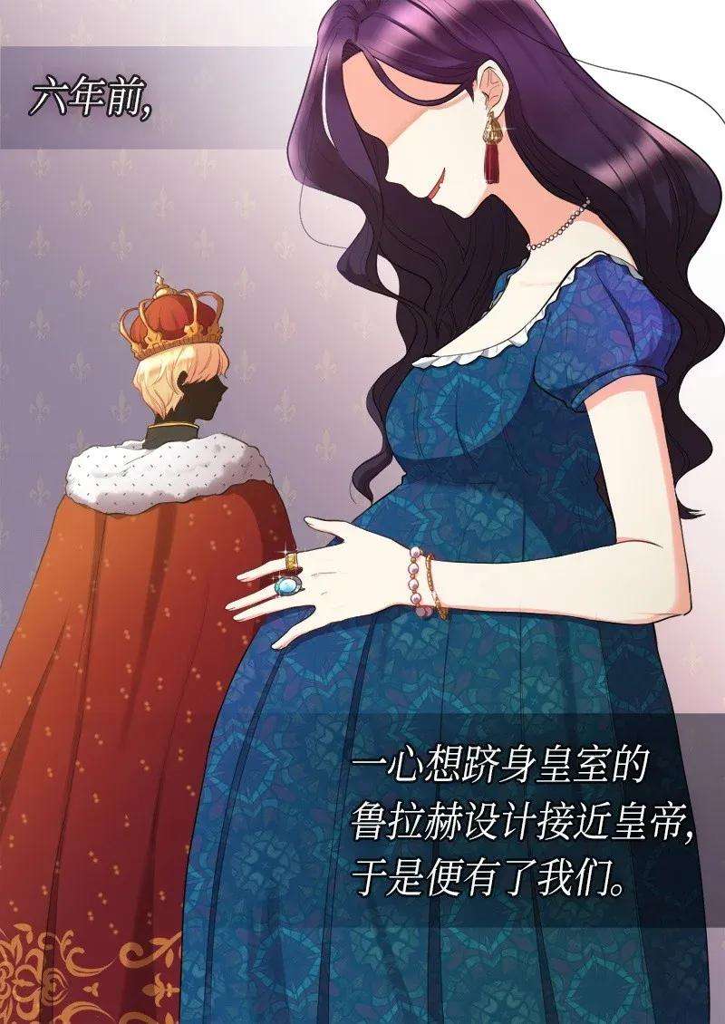 双胞胎兄妹的父皇是宠娃狂魔002 转折点