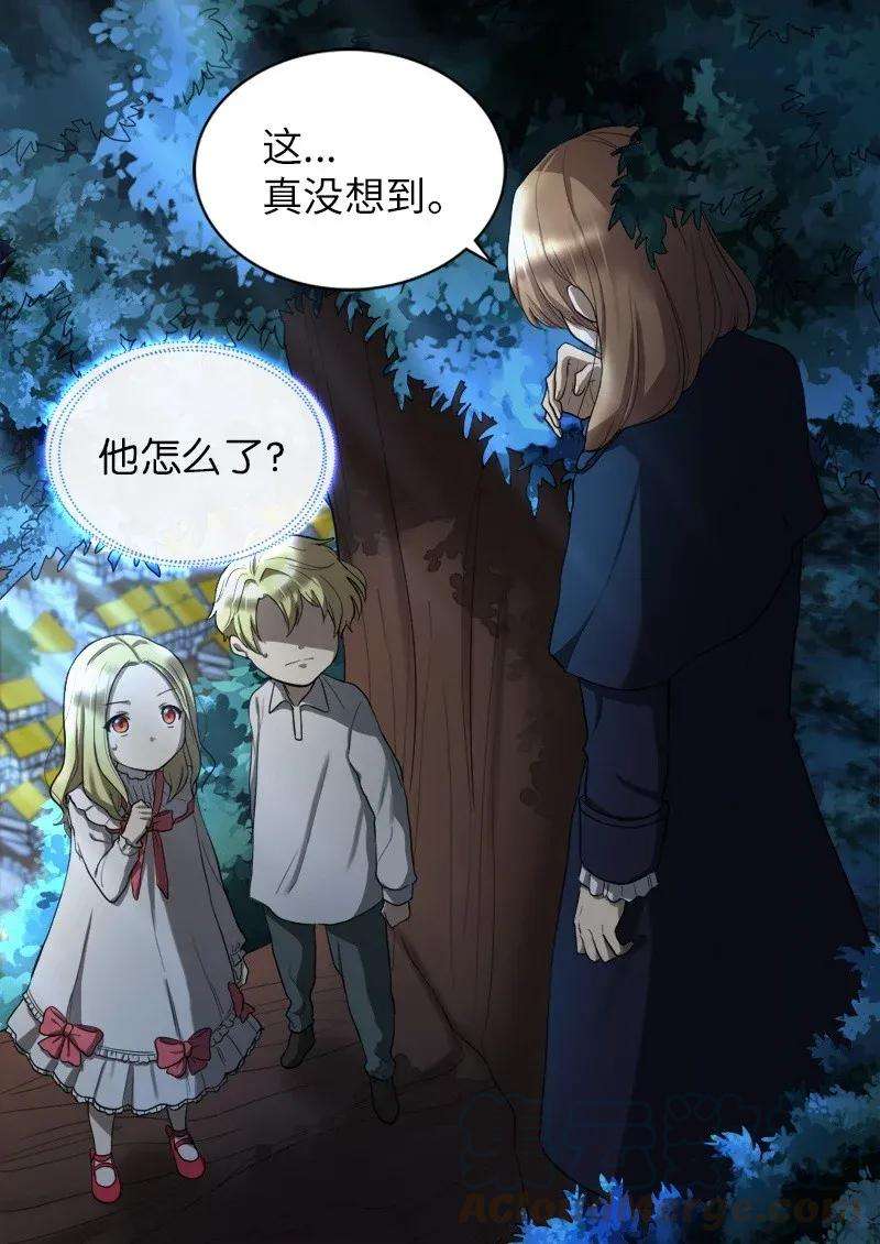 双胞胎兄妹的父皇是宠娃狂魔002 转折点