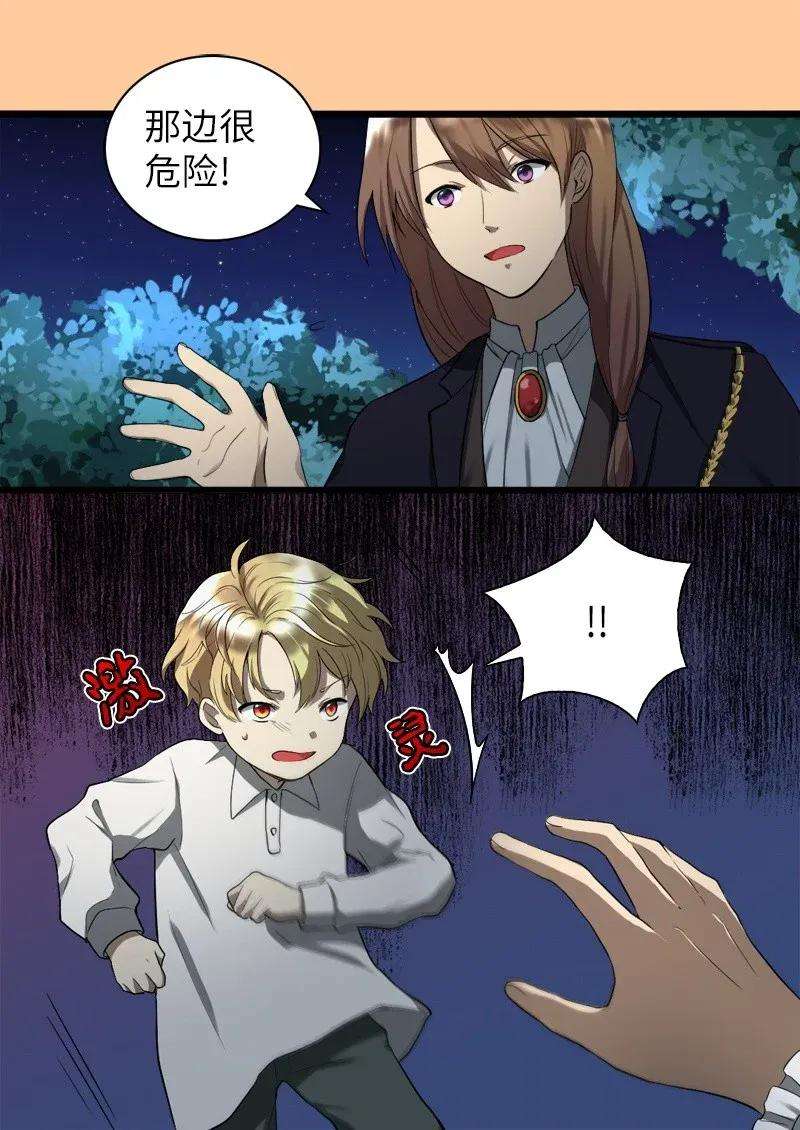 双胞胎兄妹的父皇是宠娃狂魔002 转折点