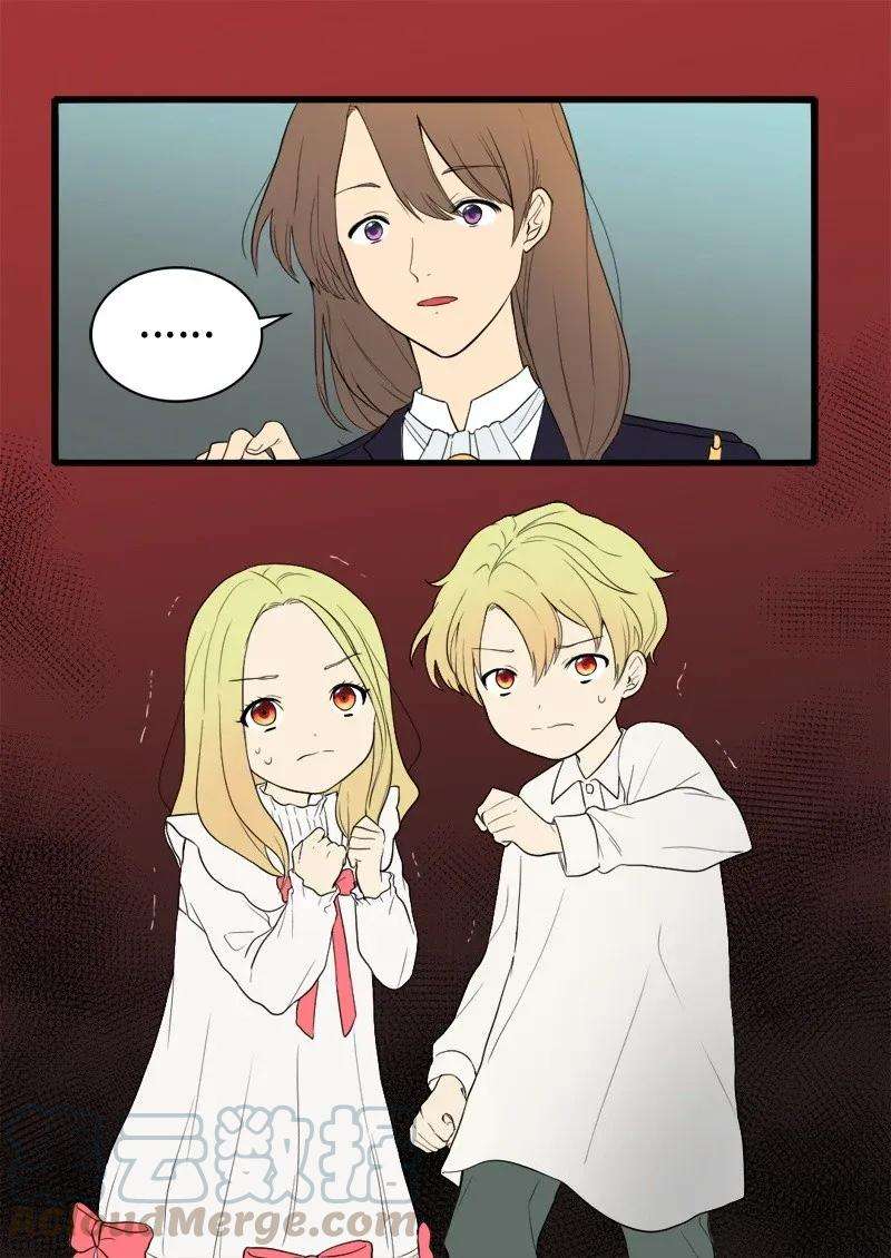 双胞胎兄妹的父皇是宠娃狂魔002 转折点