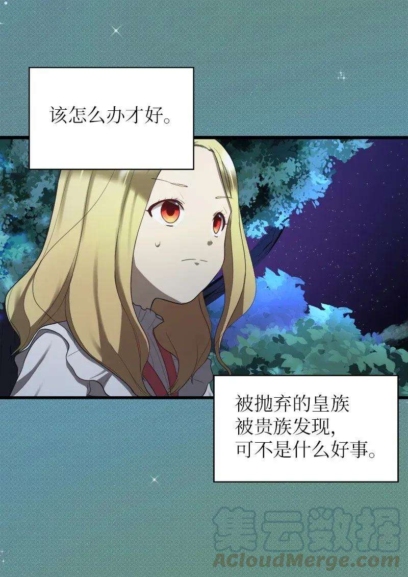 双胞胎兄妹的父皇是宠娃狂魔002 转折点