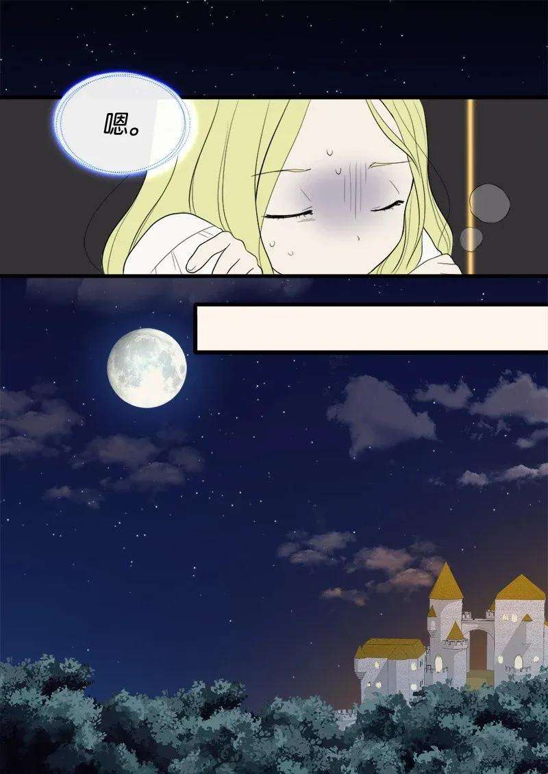 双胞胎兄妹的父皇是宠娃狂魔003 皇宫骑士