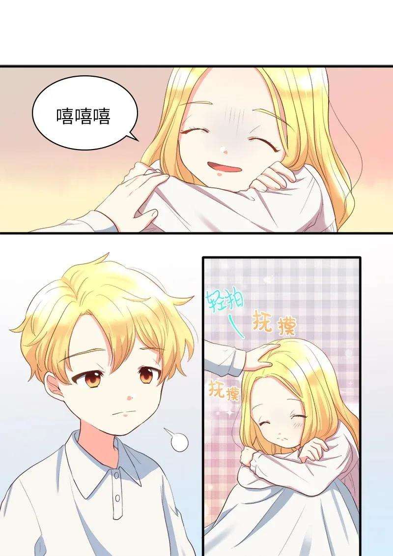 双胞胎兄妹的父皇是宠娃狂魔003 皇宫骑士