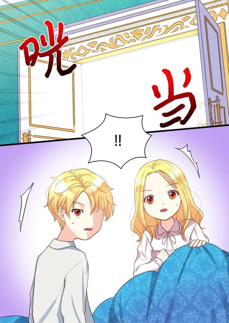 双胞胎兄妹的父皇是宠娃狂魔004 来到皇宫