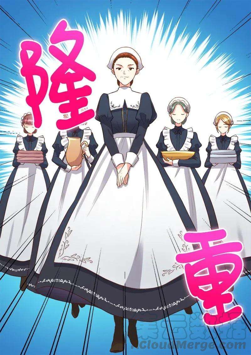 双胞胎兄妹的父皇是宠娃狂魔004 来到皇宫