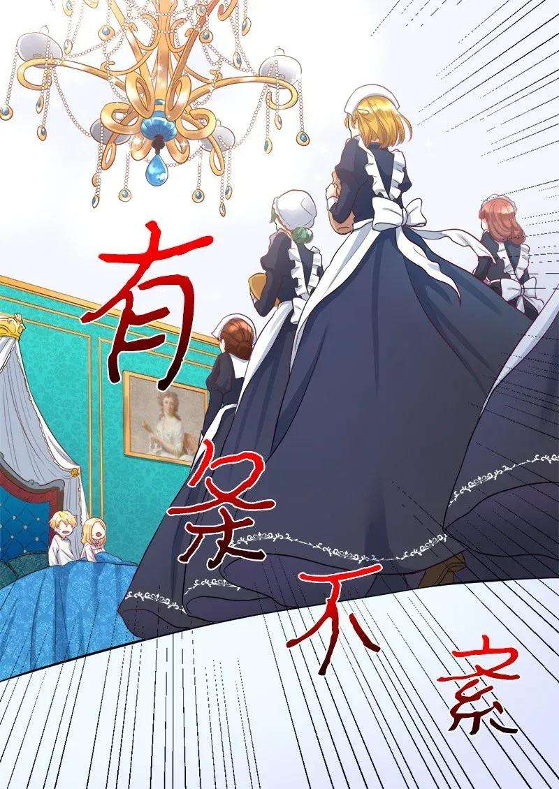 双胞胎兄妹的父皇是宠娃狂魔004 来到皇宫