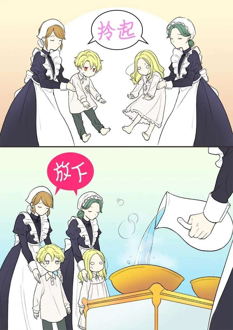 双胞胎兄妹的父皇是宠娃狂魔004 来到皇宫