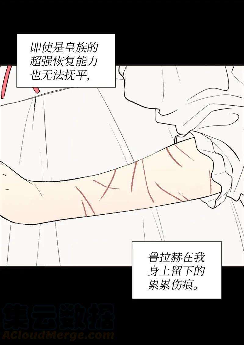 双胞胎兄妹的父皇是宠娃狂魔004 来到皇宫