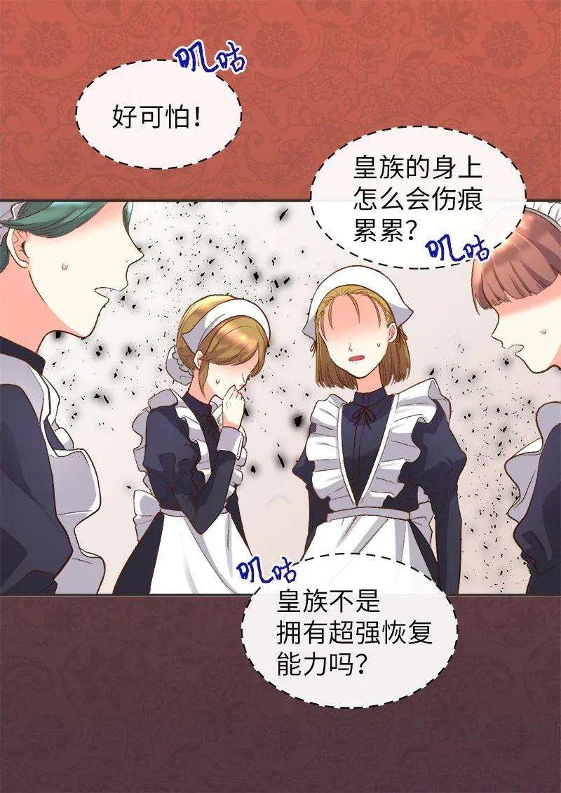 双胞胎兄妹的父皇是宠娃狂魔004 来到皇宫