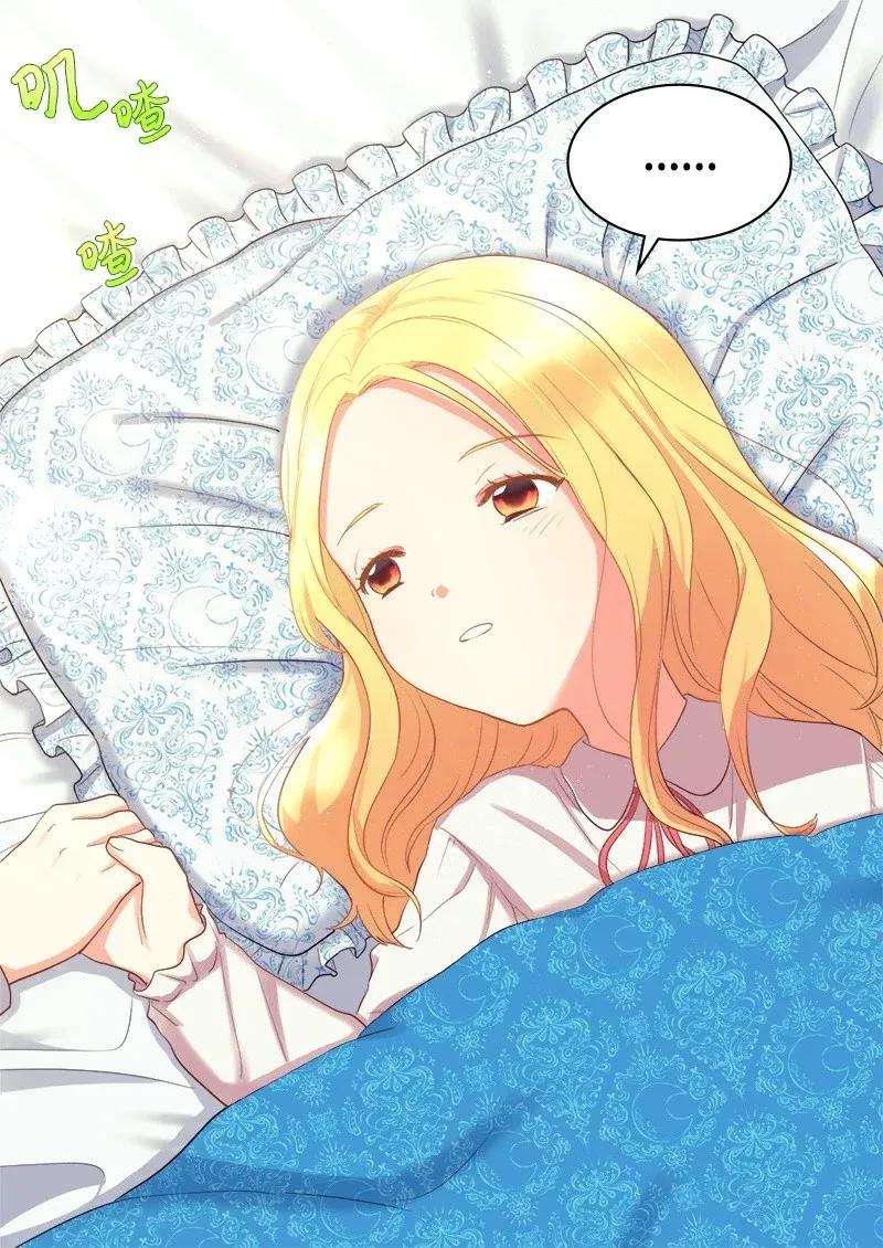 双胞胎兄妹的父皇是宠娃狂魔004 来到皇宫