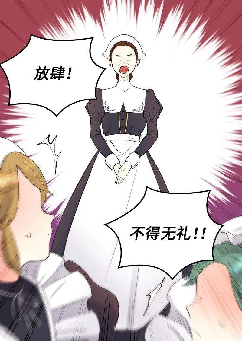 双胞胎兄妹的父皇是宠娃狂魔004 来到皇宫