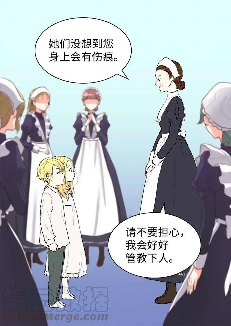 双胞胎兄妹的父皇是宠娃狂魔004 来到皇宫