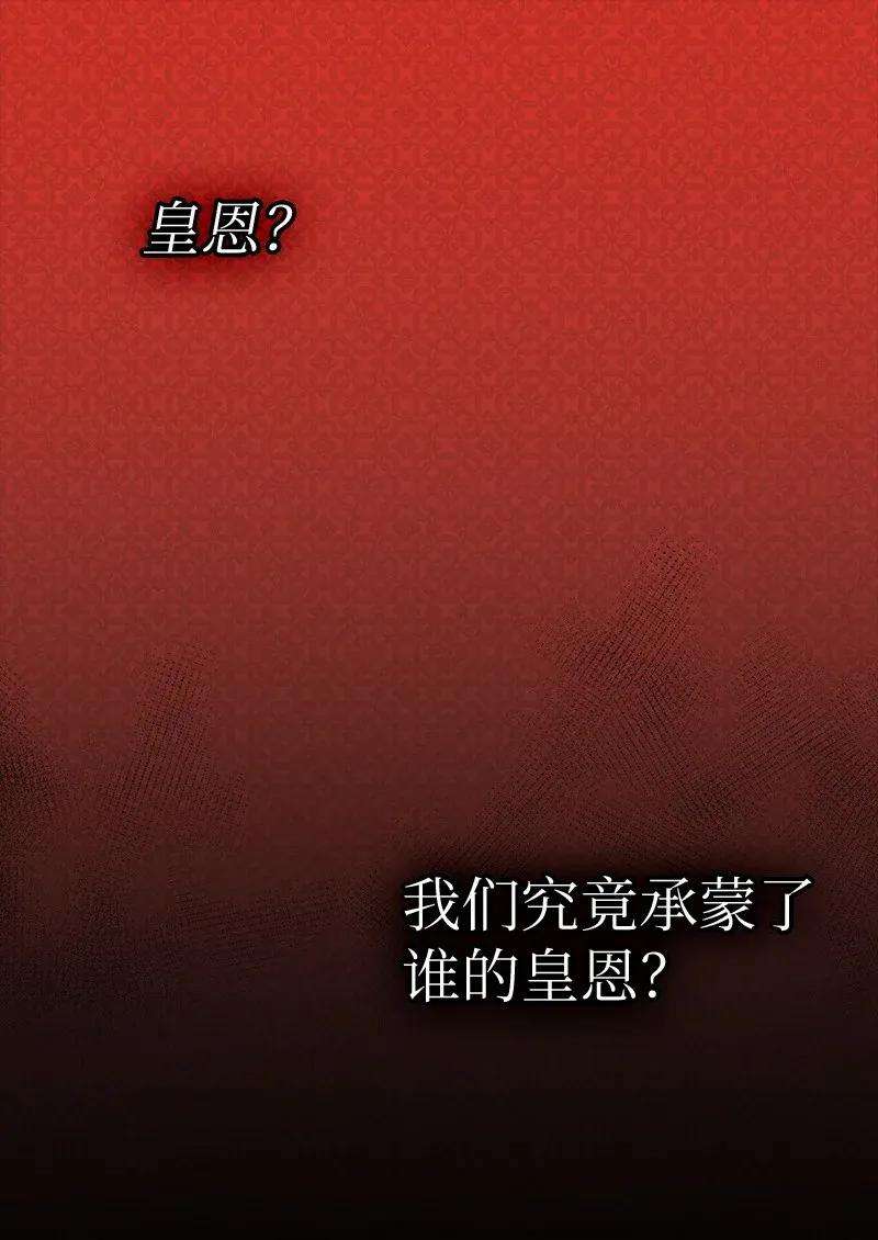 双胞胎兄妹的父皇是宠娃狂魔004 来到皇宫
