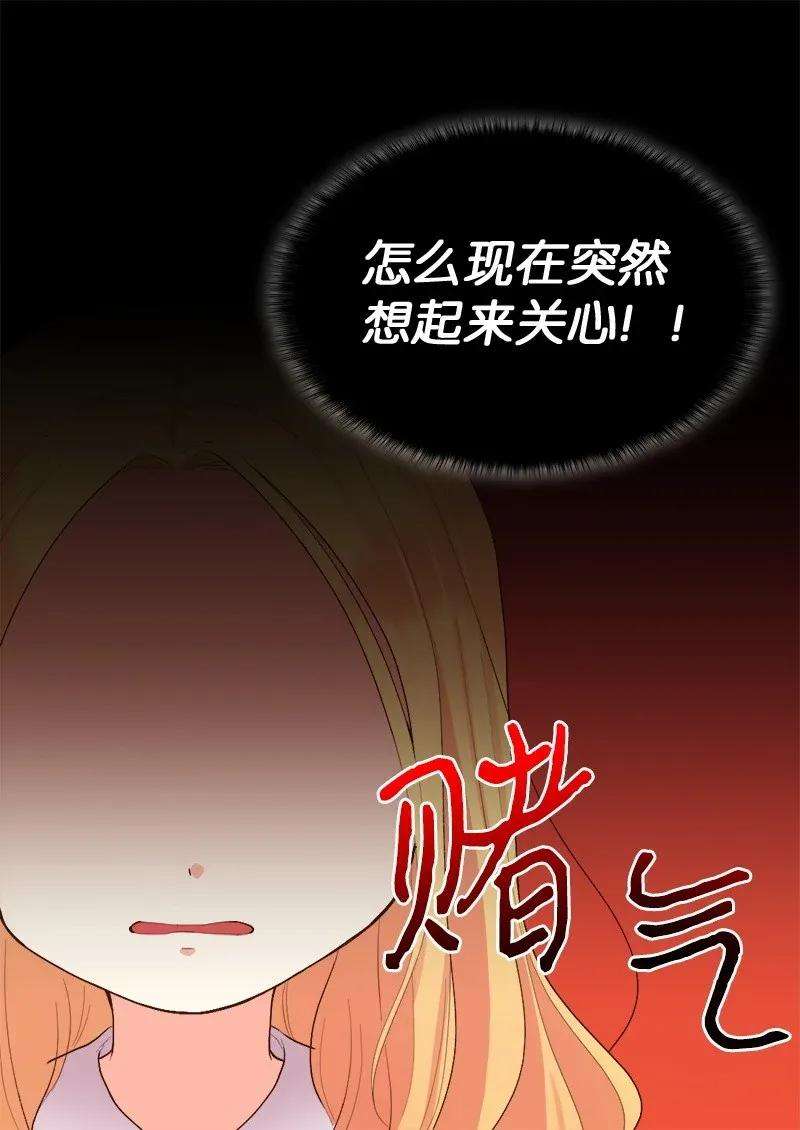 双胞胎兄妹的父皇是宠娃狂魔004 来到皇宫