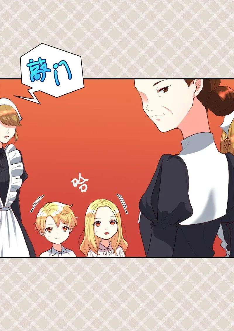 双胞胎兄妹的父皇是宠娃狂魔004 来到皇宫