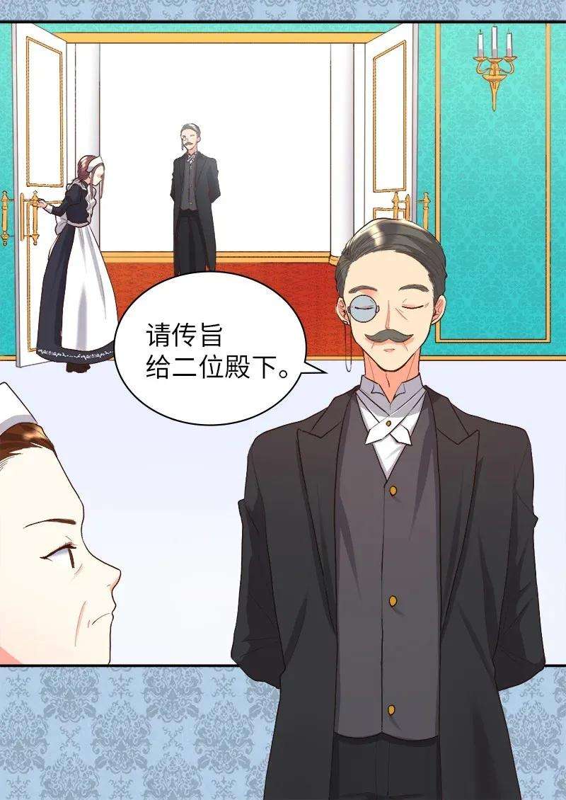 双胞胎兄妹的父皇是宠娃狂魔004 来到皇宫