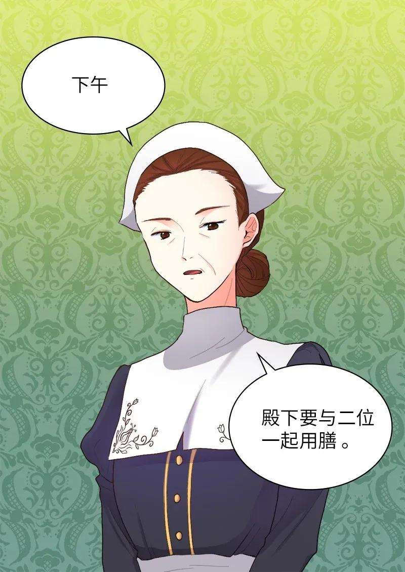 双胞胎兄妹的父皇是宠娃狂魔004 来到皇宫