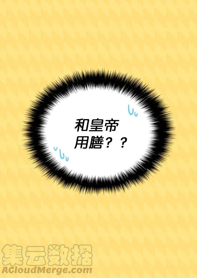 双胞胎兄妹的父皇是宠娃狂魔004 来到皇宫