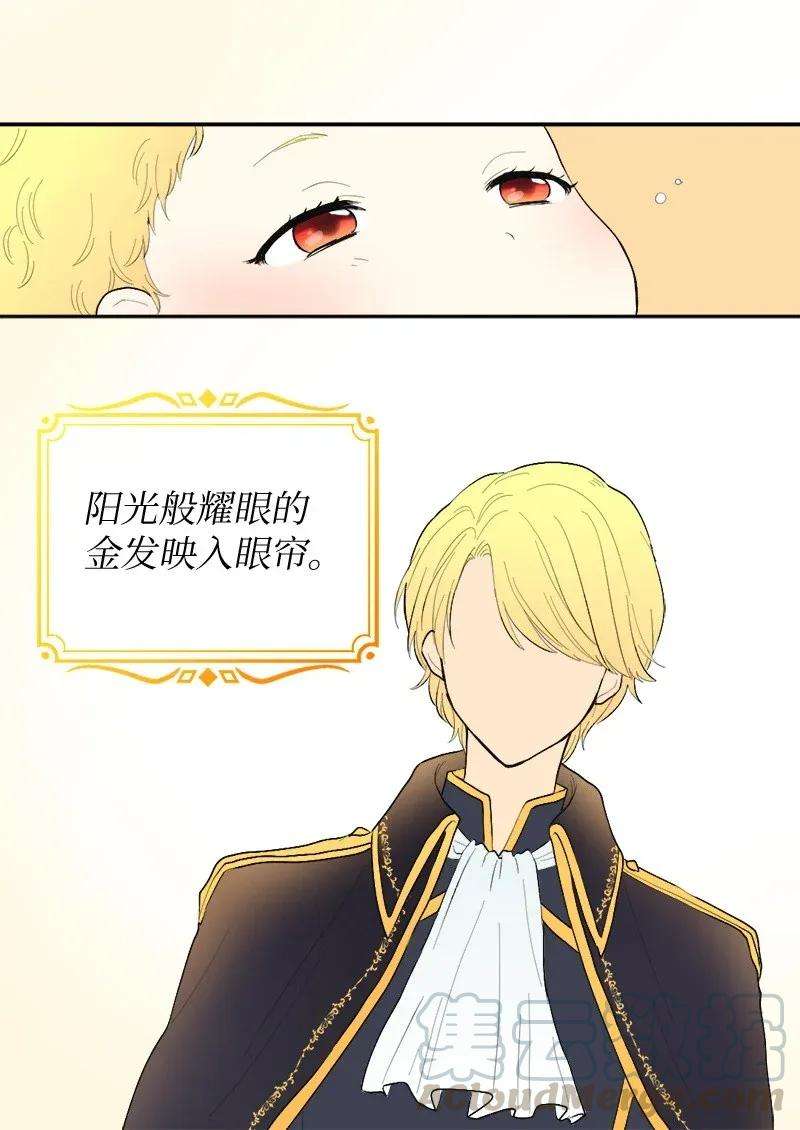 双胞胎兄妹的父皇是宠娃狂魔005 与皇帝用膳