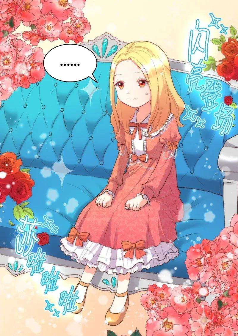 双胞胎兄妹的父皇是宠娃狂魔005 与皇帝用膳