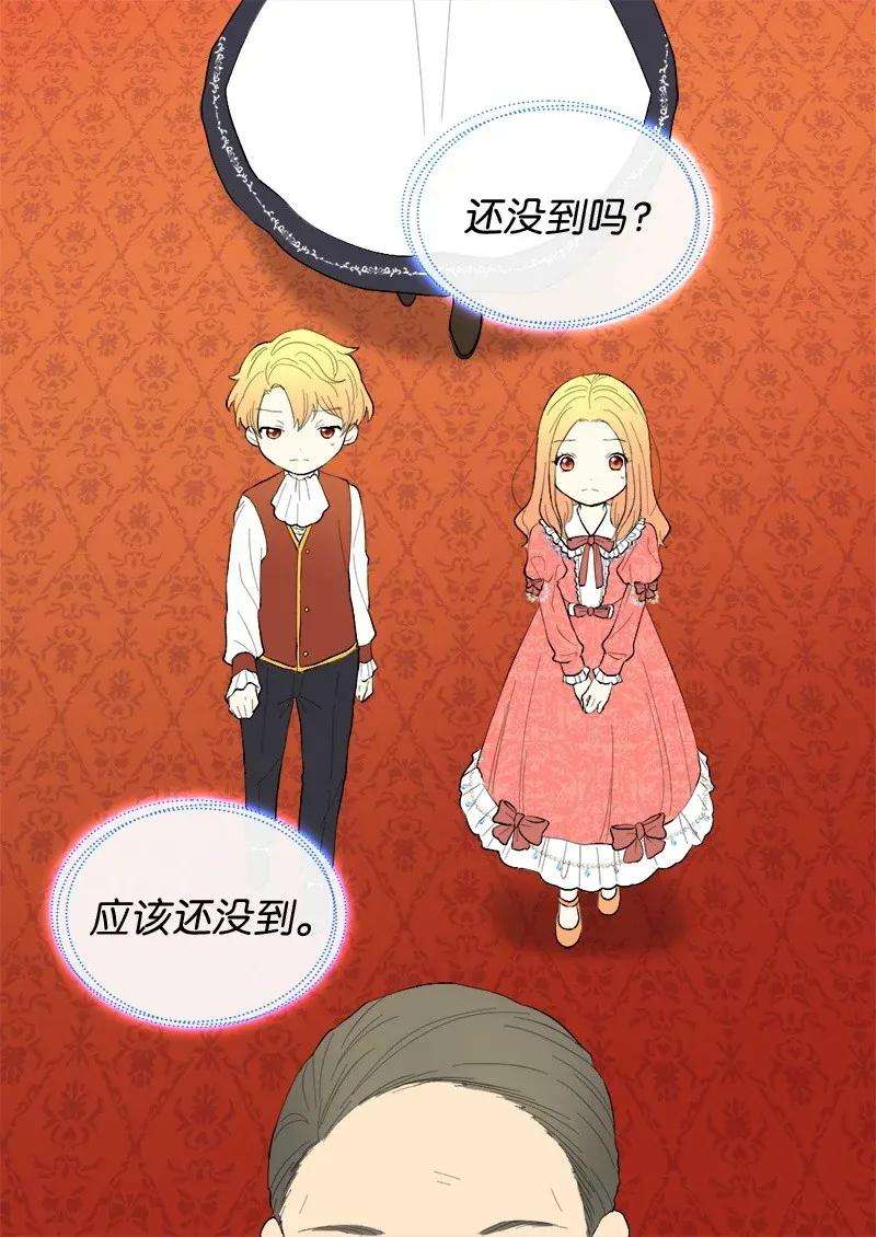 双胞胎兄妹的父皇是宠娃狂魔005 与皇帝用膳