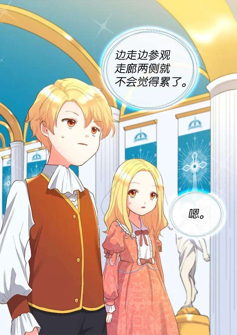 双胞胎兄妹的父皇是宠娃狂魔005 与皇帝用膳