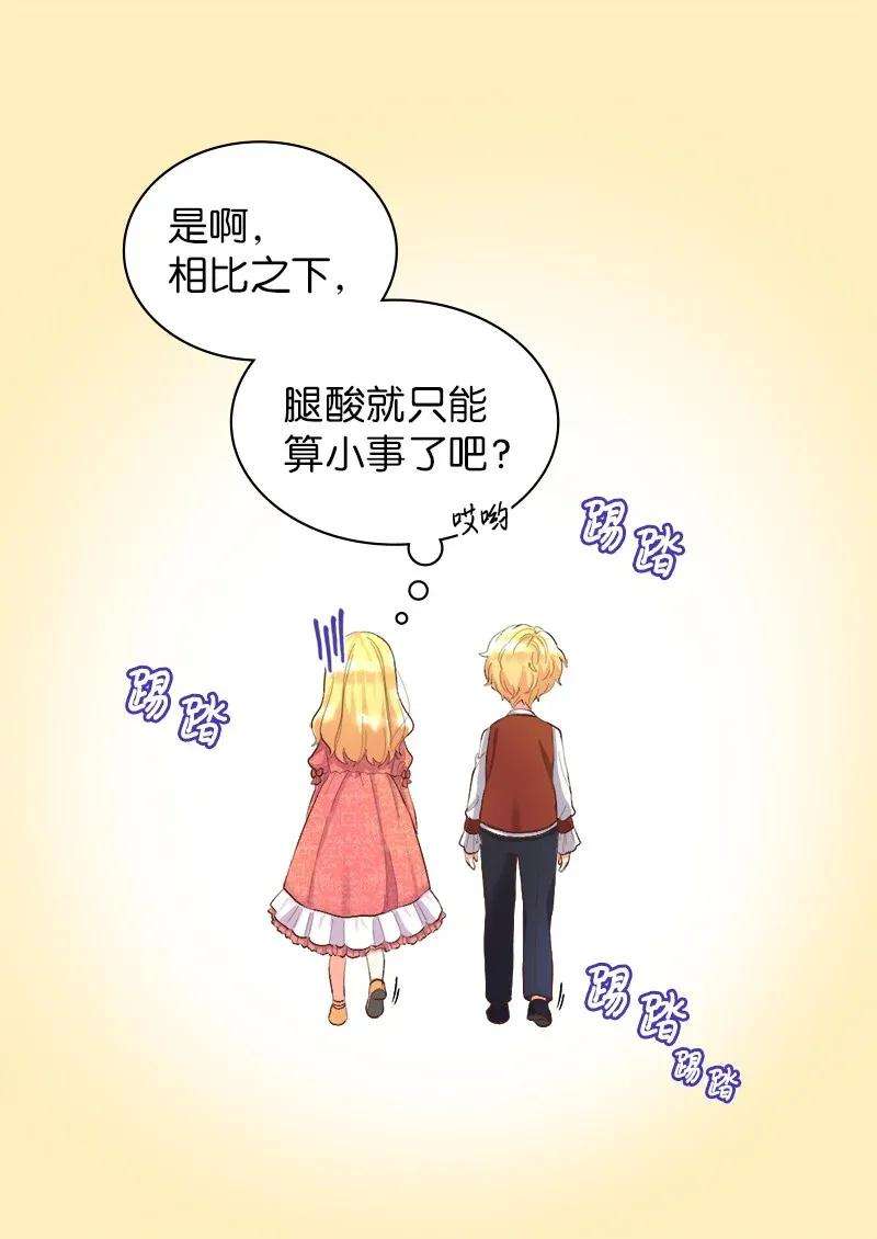 双胞胎兄妹的父皇是宠娃狂魔005 与皇帝用膳