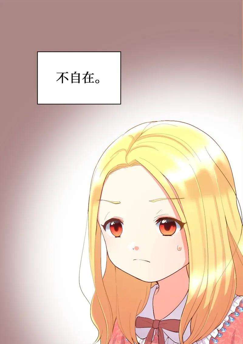 双胞胎兄妹的父皇是宠娃狂魔005 与皇帝用膳