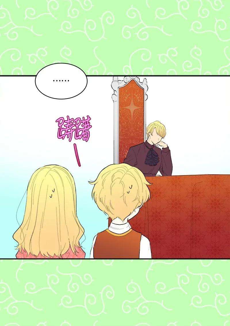 双胞胎兄妹的父皇是宠娃狂魔005 与皇帝用膳