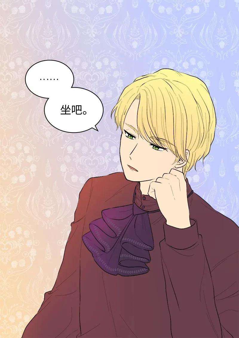 双胞胎兄妹的父皇是宠娃狂魔005 与皇帝用膳