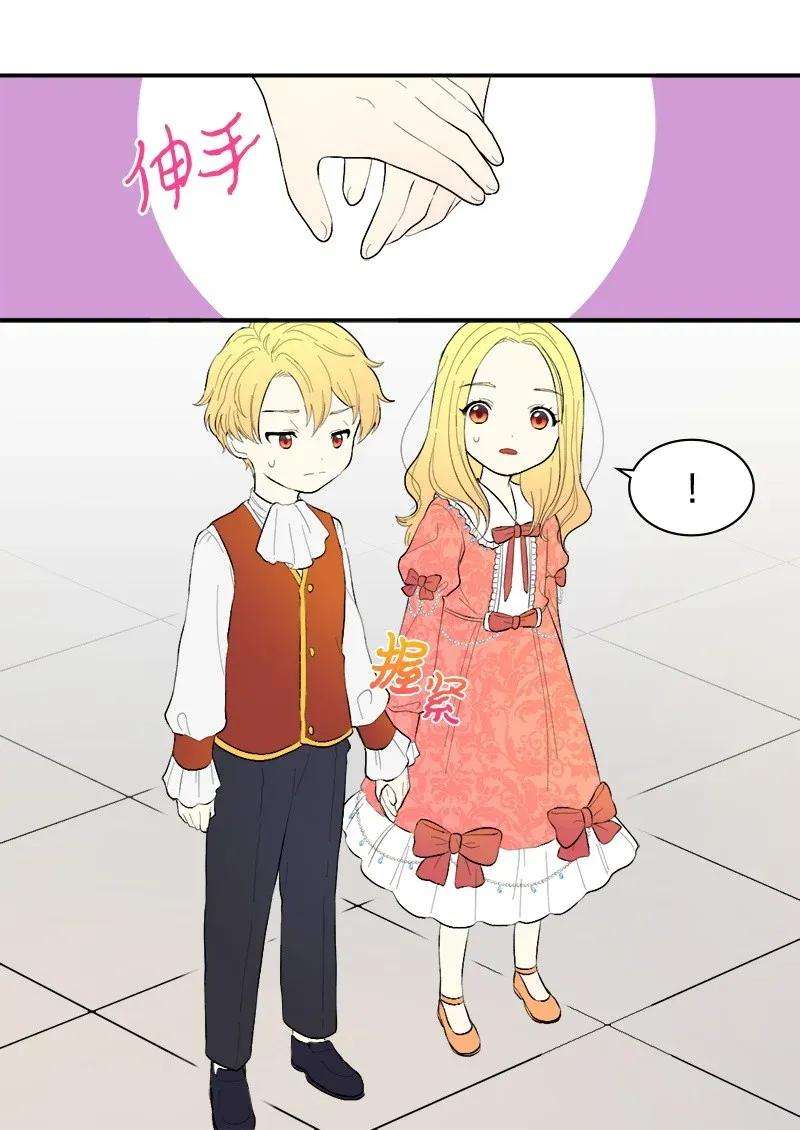 双胞胎兄妹的父皇是宠娃狂魔005 与皇帝用膳