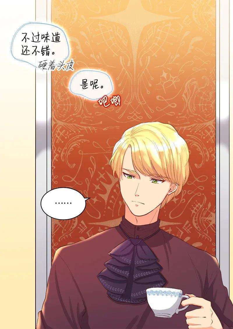 双胞胎兄妹的父皇是宠娃狂魔005 与皇帝用膳