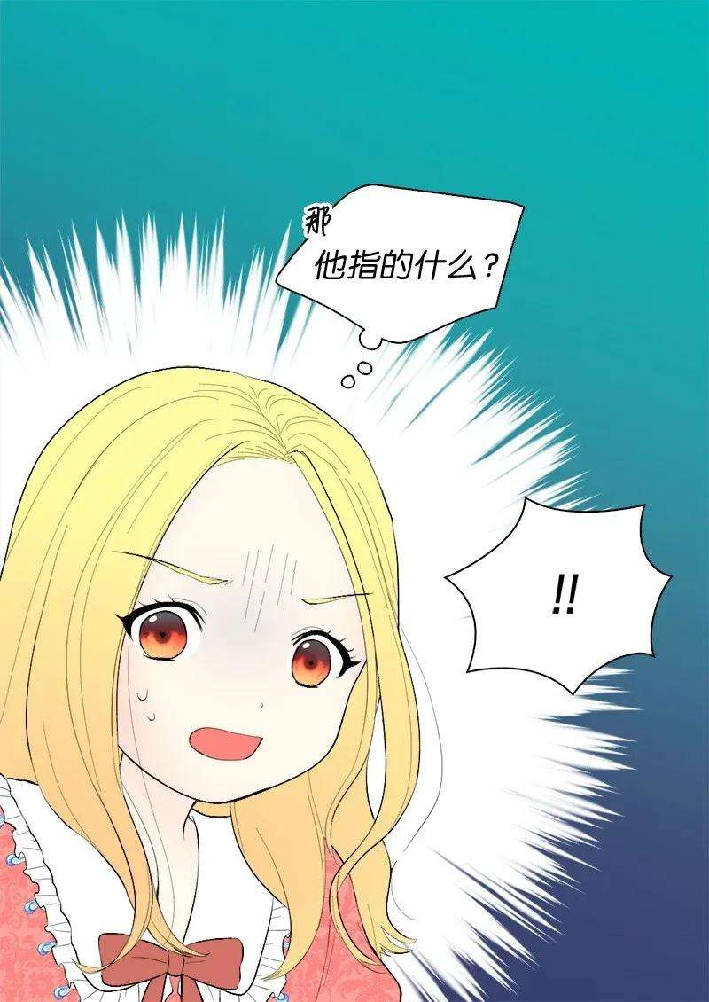 双胞胎兄妹的父皇是宠娃狂魔005 与皇帝用膳