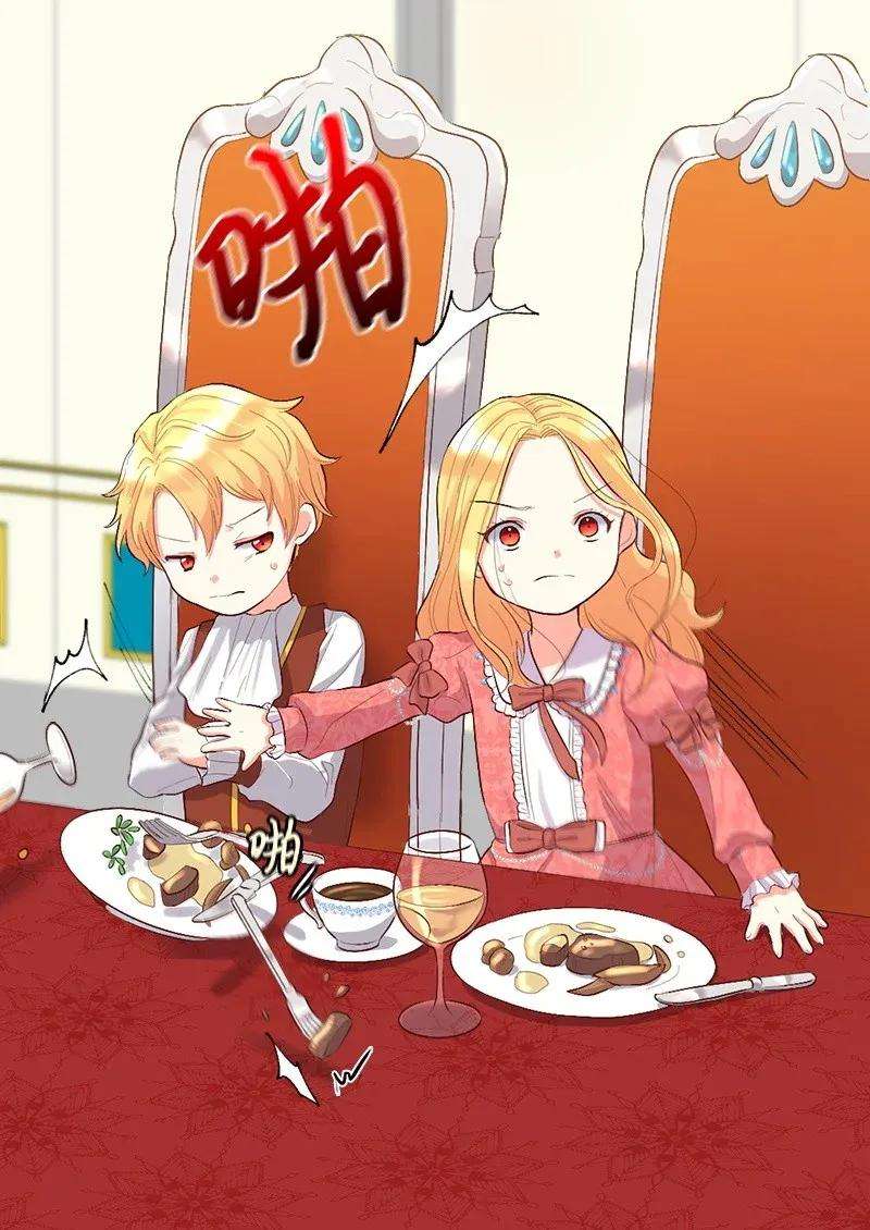 双胞胎兄妹的父皇是宠娃狂魔005 与皇帝用膳