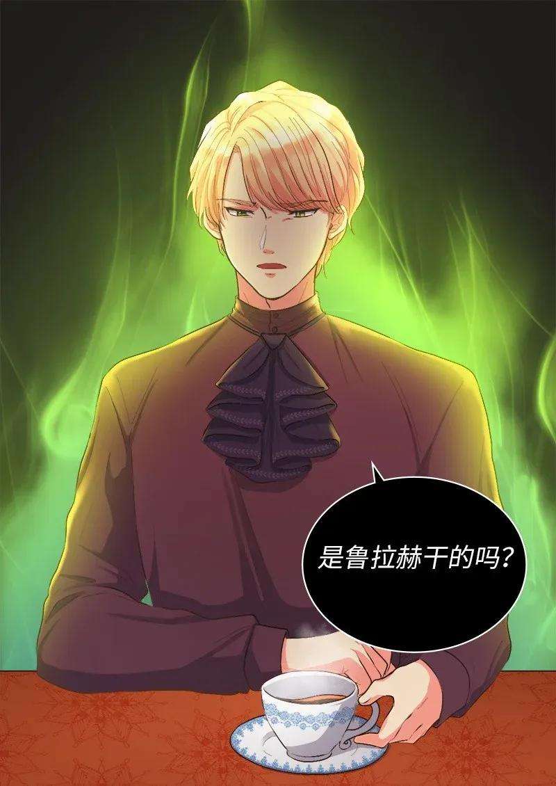 双胞胎兄妹的父皇是宠娃狂魔006 我们的父皇