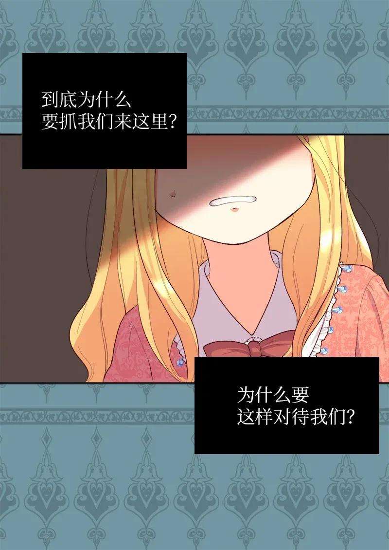 双胞胎兄妹的父皇是宠娃狂魔006 我们的父皇