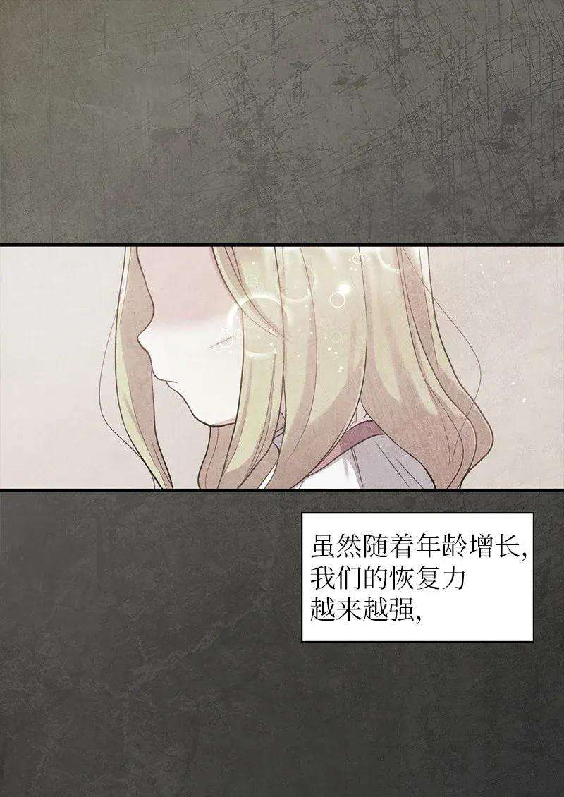 双胞胎兄妹的父皇是宠娃狂魔006 我们的父皇