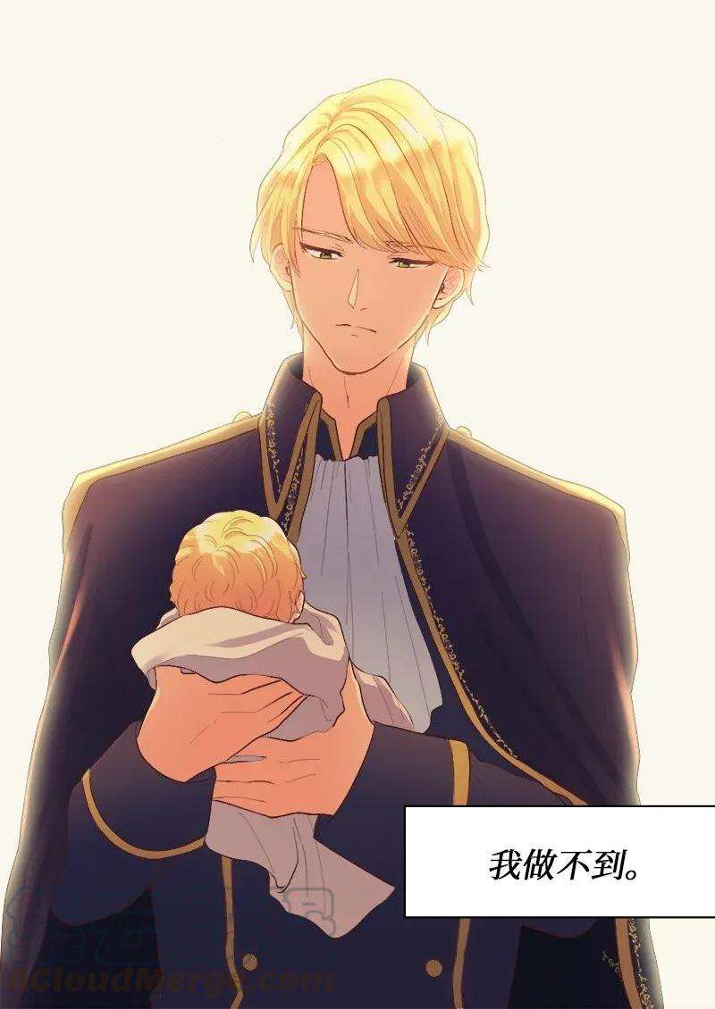 双胞胎兄妹的父皇是宠娃狂魔006 我们的父皇