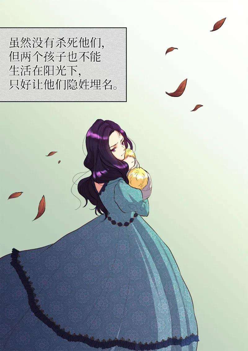 双胞胎兄妹的父皇是宠娃狂魔006 我们的父皇