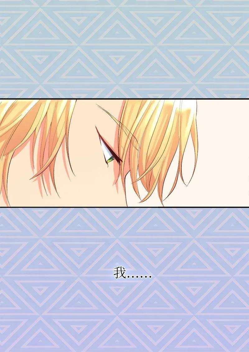 双胞胎兄妹的父皇是宠娃狂魔006 我们的父皇