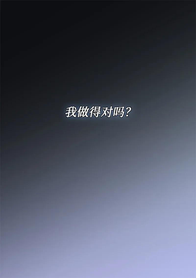 双胞胎兄妹的父皇是宠娃狂魔006 我们的父皇