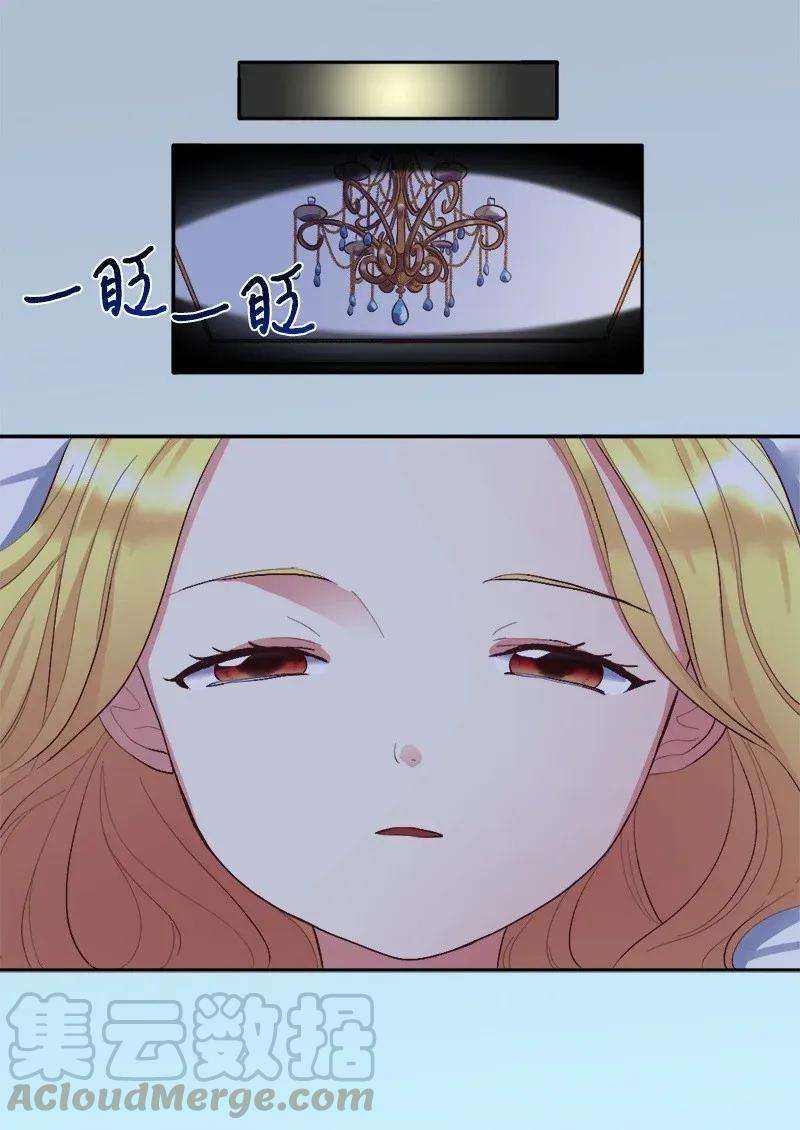 双胞胎兄妹的父皇是宠娃狂魔006 我们的父皇