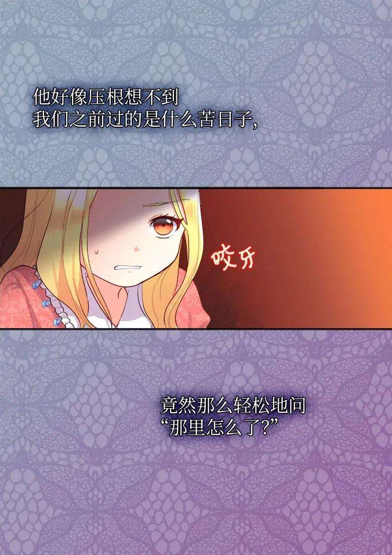 双胞胎兄妹的父皇是宠娃狂魔006 我们的父皇