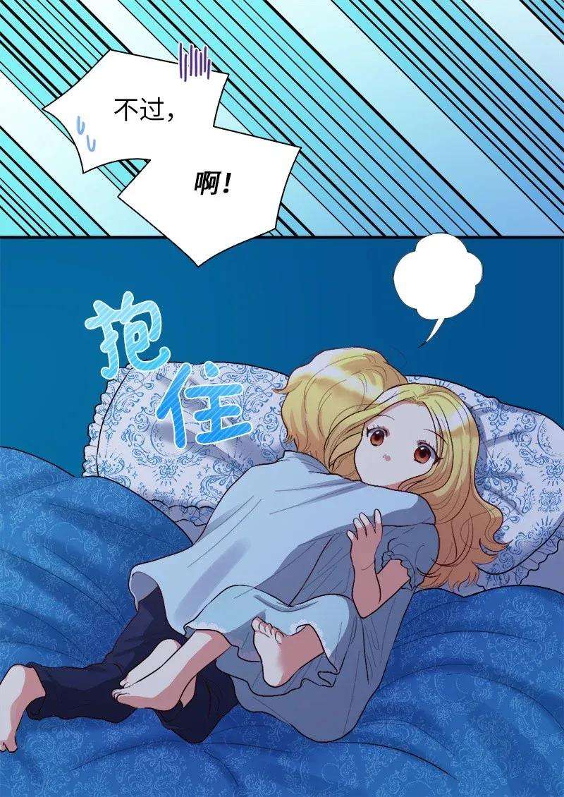 双胞胎兄妹的父皇是宠娃狂魔006 我们的父皇