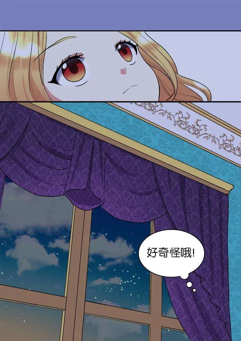 双胞胎兄妹的父皇是宠娃狂魔006 我们的父皇