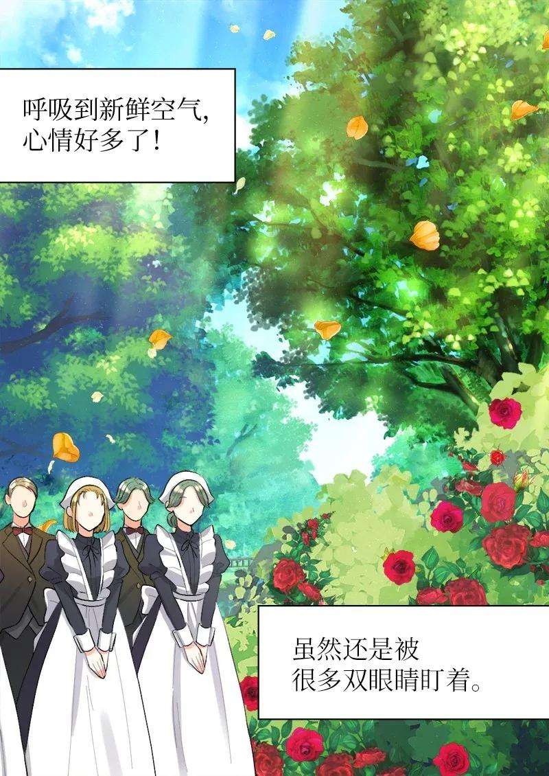 双胞胎兄妹的父皇是宠娃狂魔007 帝国的二皇子